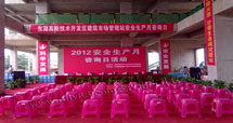 湖北武漢會(huì)場布置公司 湖北武漢會(huì)場布置公司